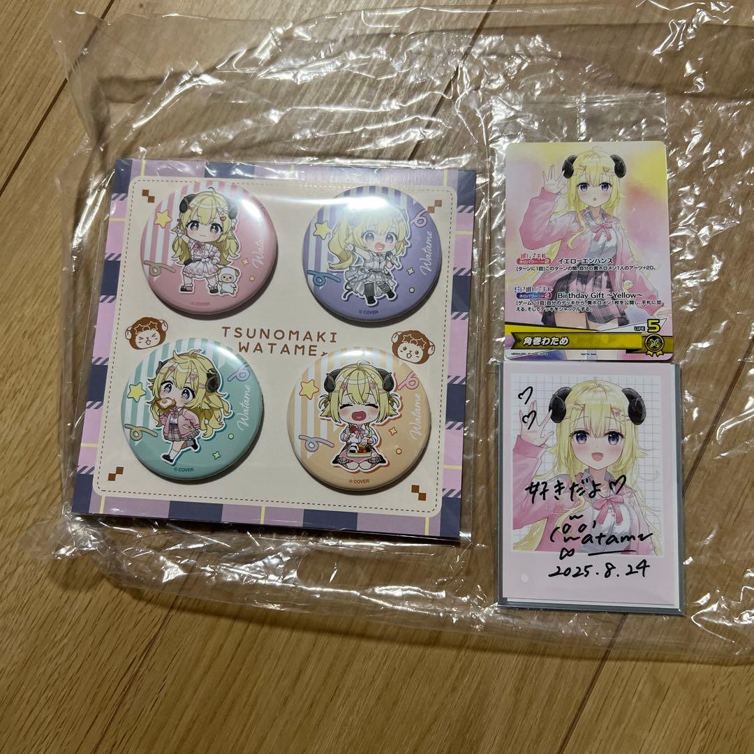 角巻わため　2025誕生日記念フルセット おまけ付き