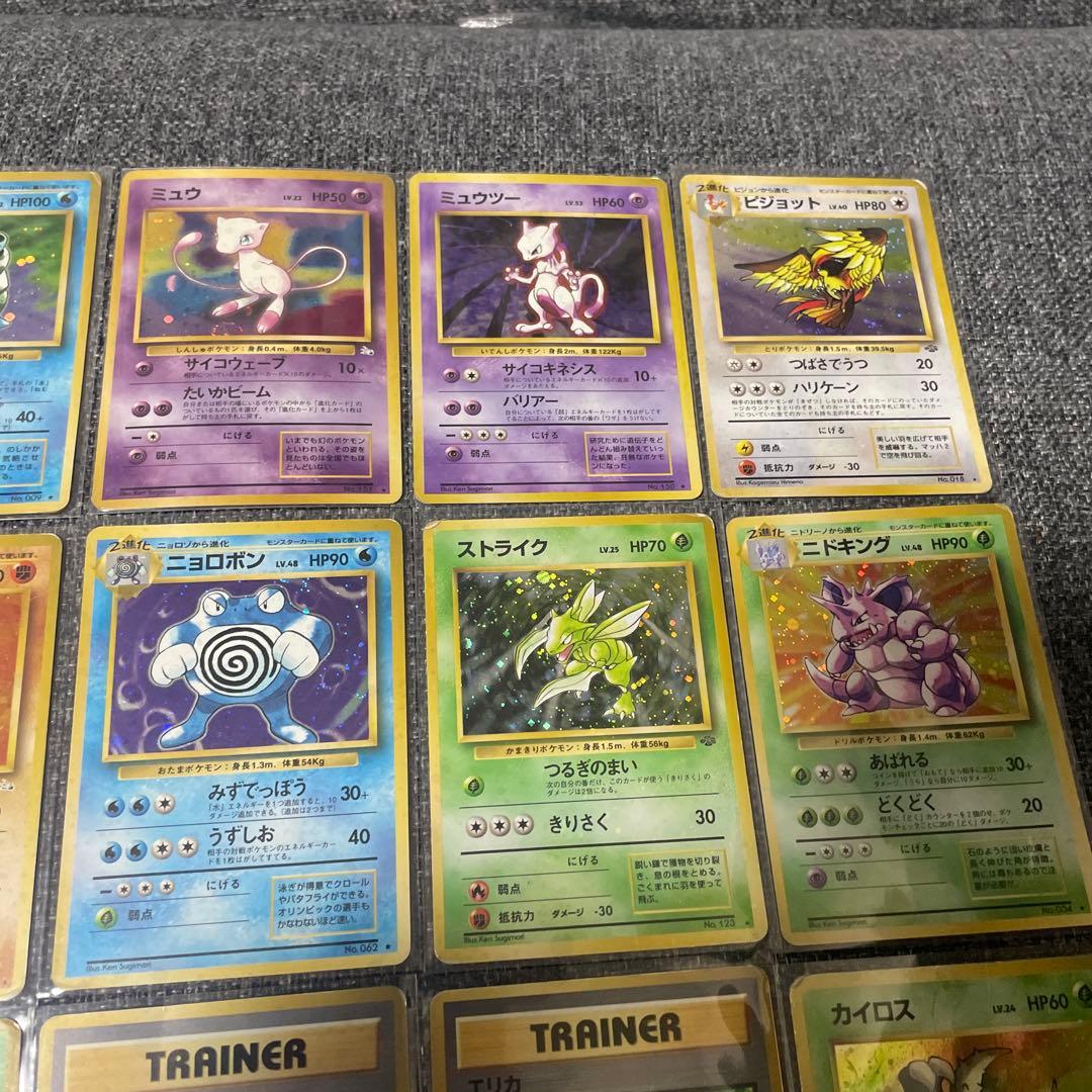 旧裏　ポケモンカードゲーム　キラ　15枚セット