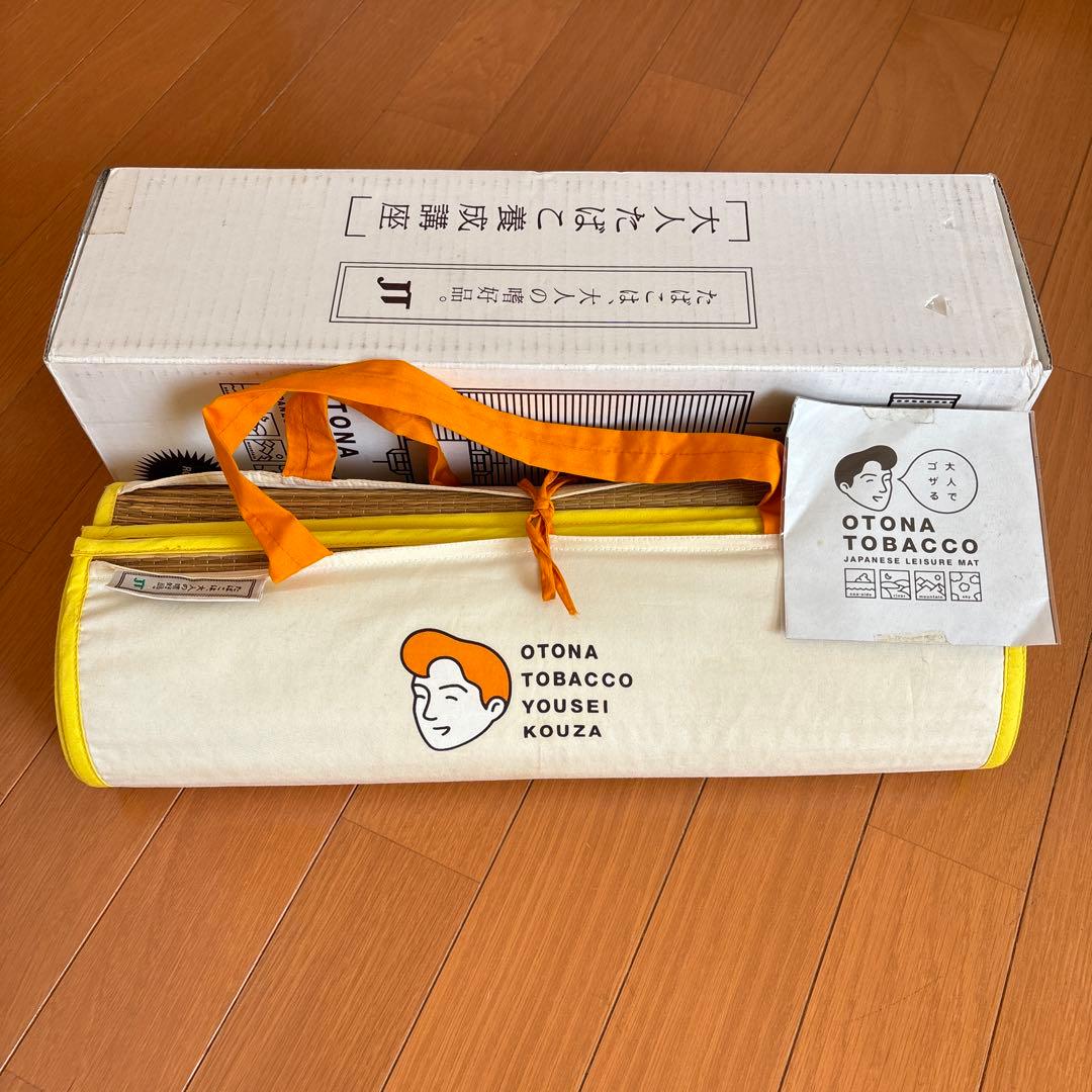 【懸賞当選品】JT 大人たばこ養成講座　特製レジャーシート