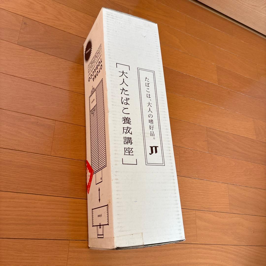 【懸賞当選品】JT 大人たばこ養成講座　特製レジャーシート