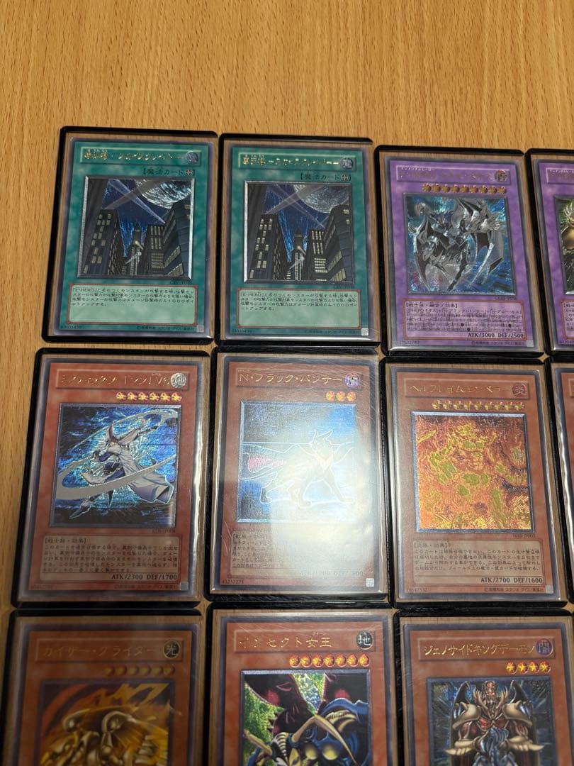 遊戯王　レリーフ　まとめ