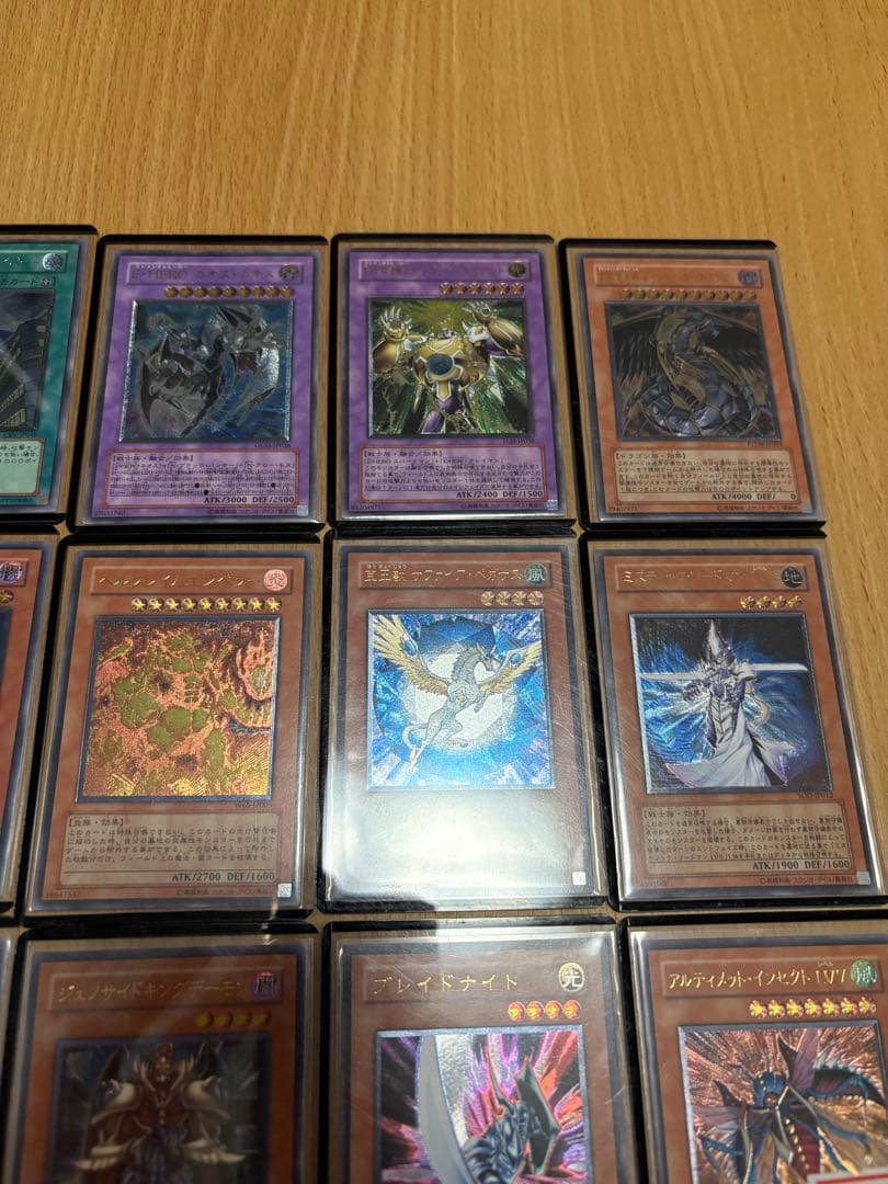 遊戯王　レリーフ　まとめ