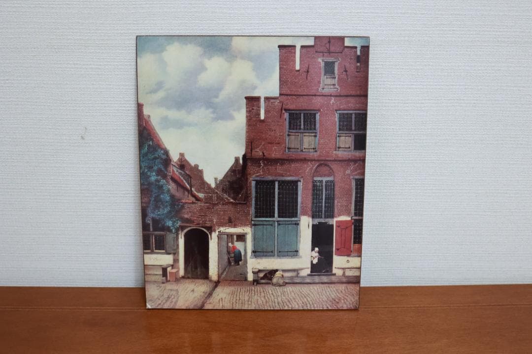 ヨハネス・フェルメール　「デルフトの小路」