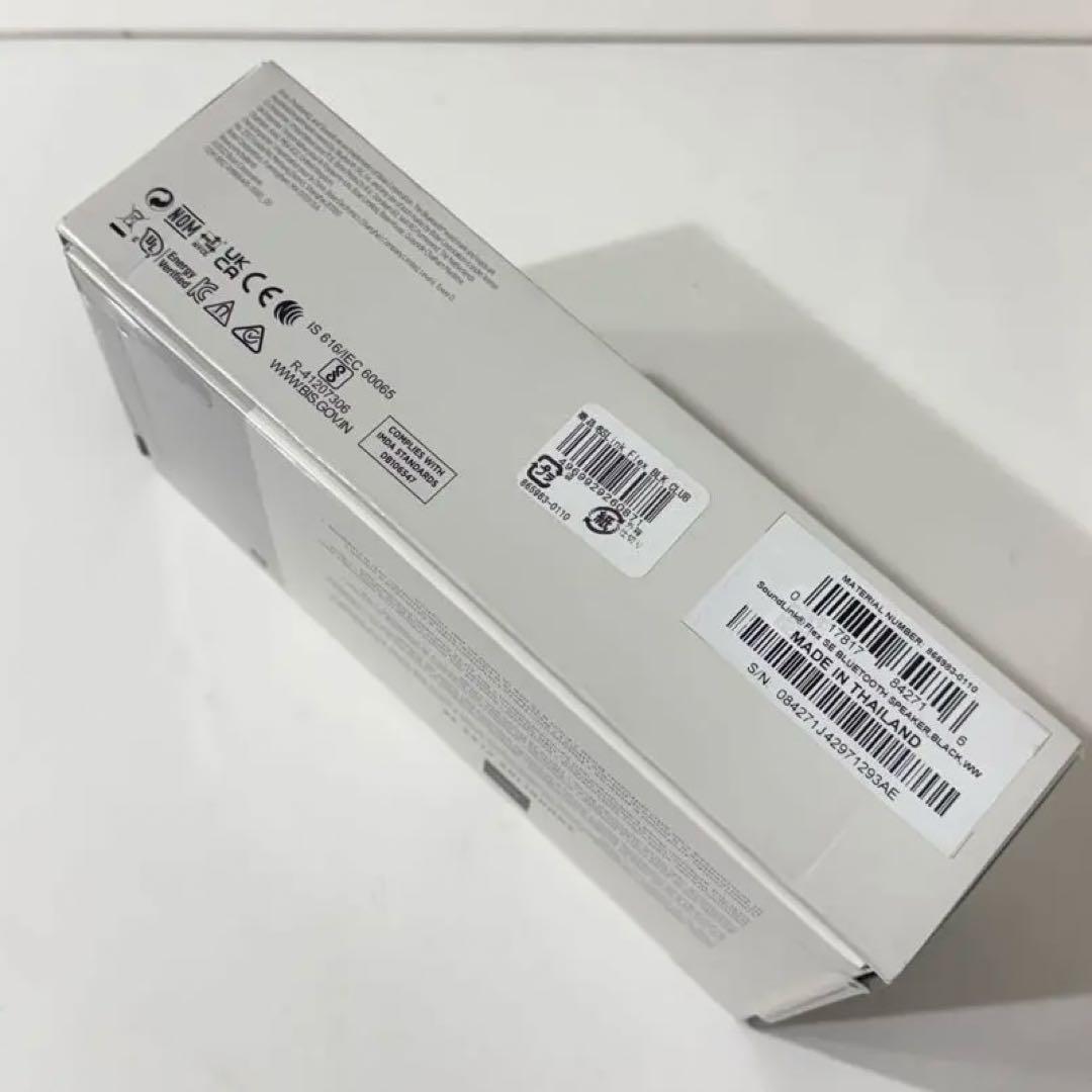 ❤️ BOSE SOUNDLINK FLEX SE ❤️