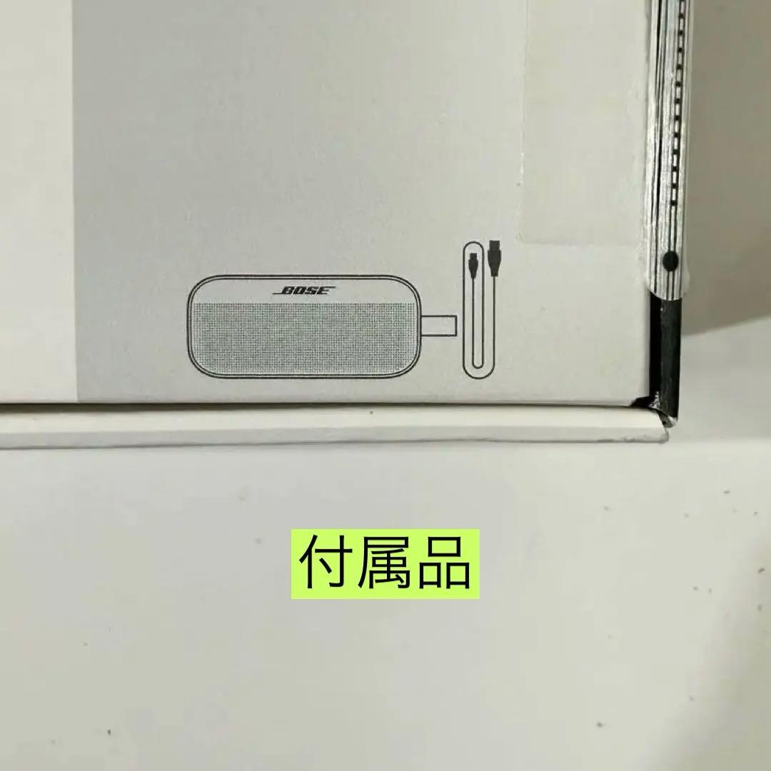 ❤️ BOSE SOUNDLINK FLEX SE ❤️