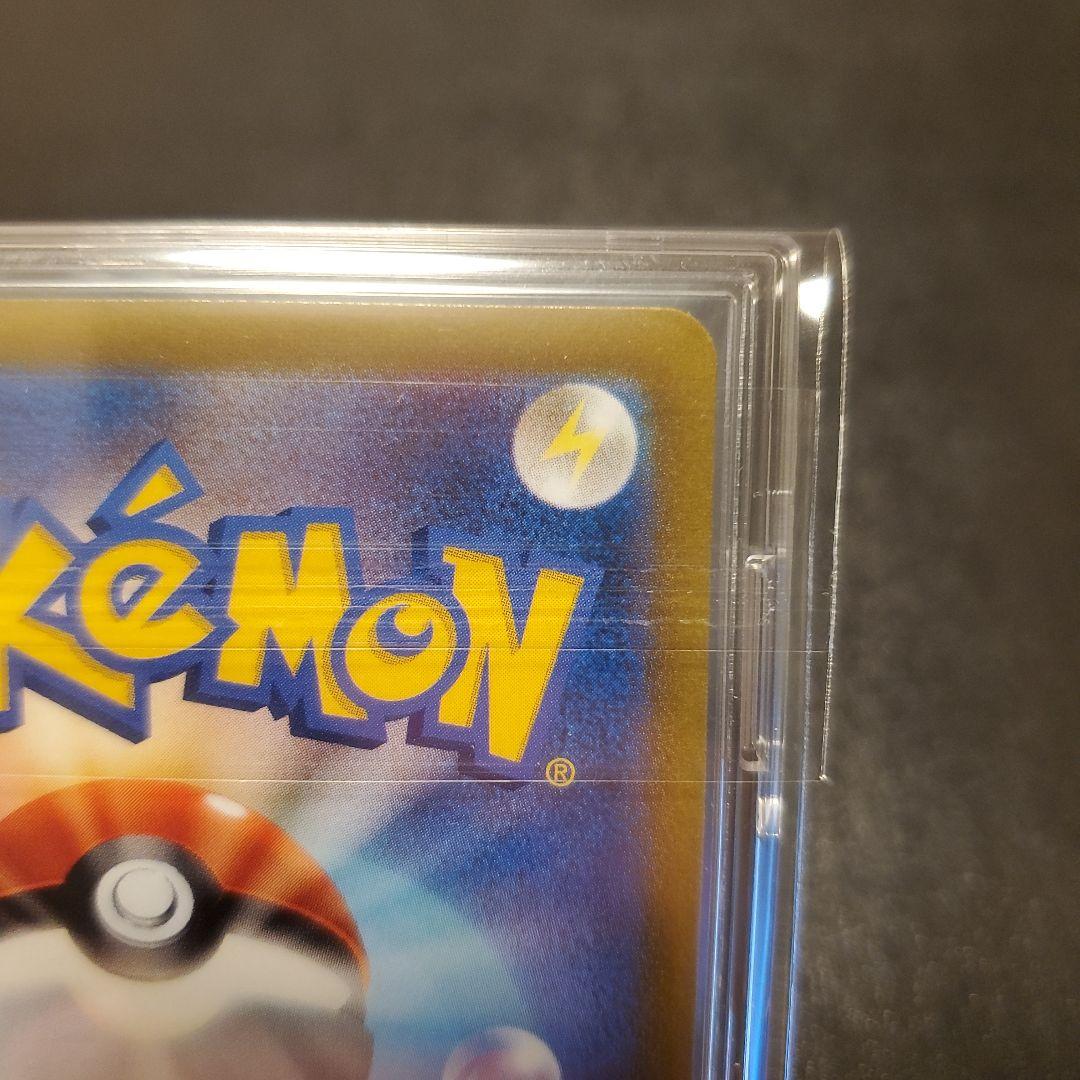 ポケモンカード　アセロラの予感　SR　美品　横線なし