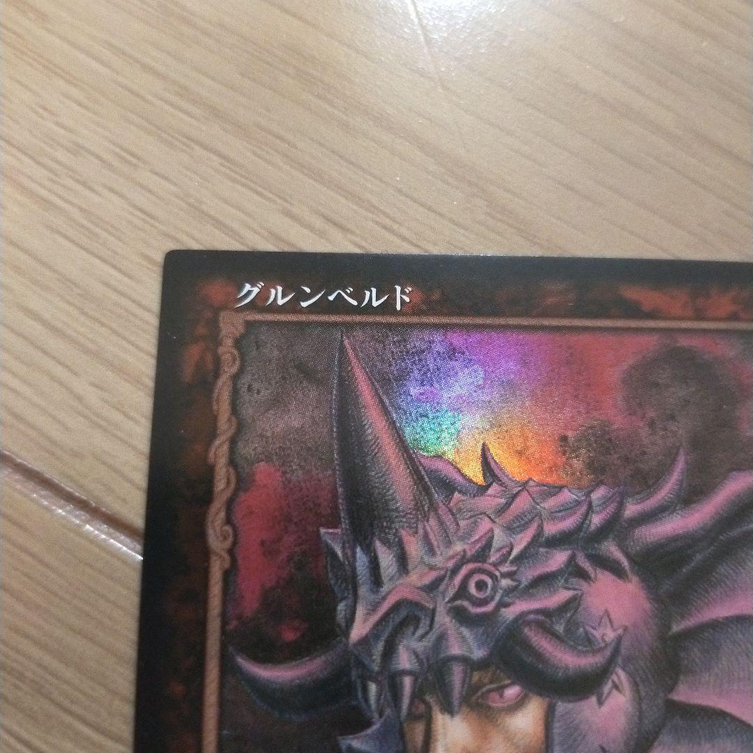 ベルセルク　tcg グルンベルド　パラレル