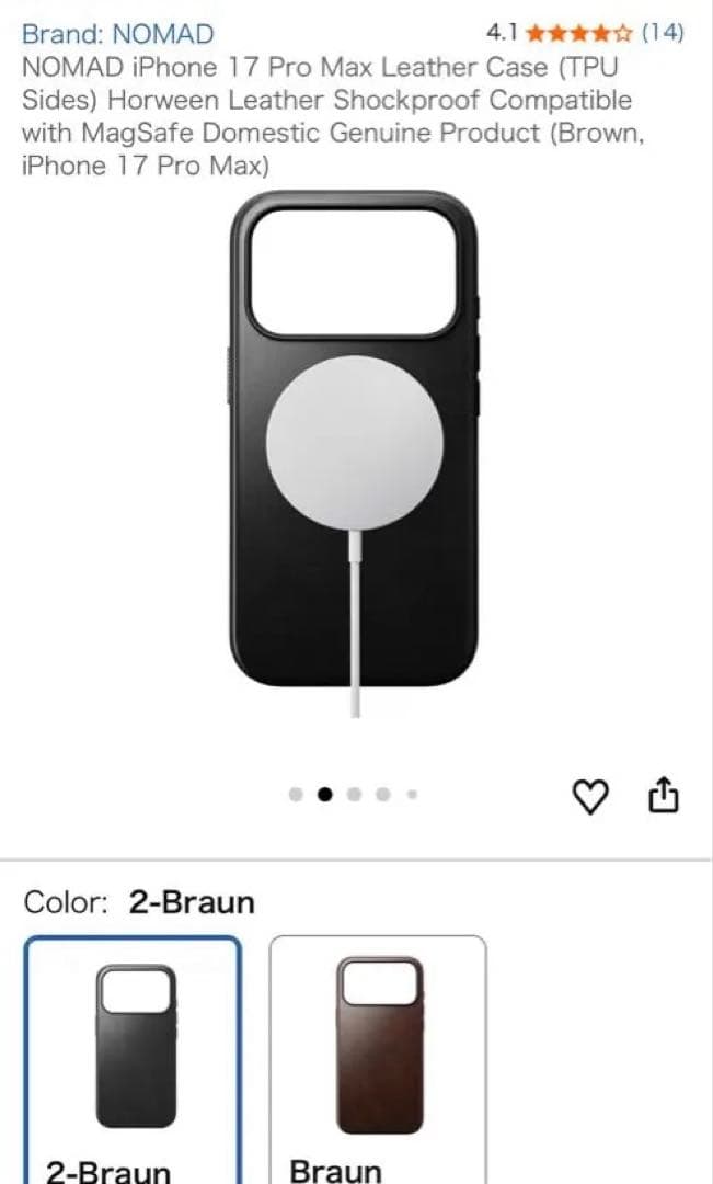 NOMAD iPhone 17 Pro Max レザーケース ブラウン