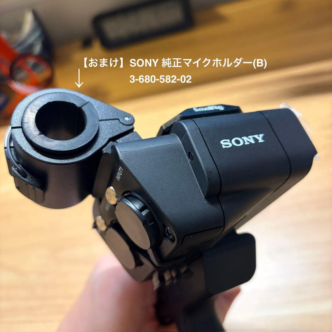 【新品未使用／おまけ付き】Sony XLR-H1トップハンドルユニット