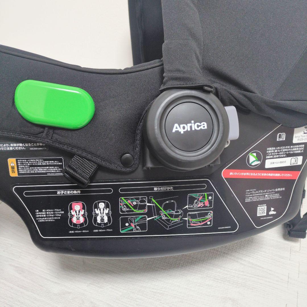✨️美品✨️Apricaエアキャリー トラベルシステムベース　説明書付き