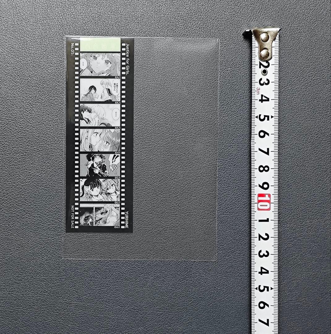 百合姫展 購入特典クリアしおり全7種セット