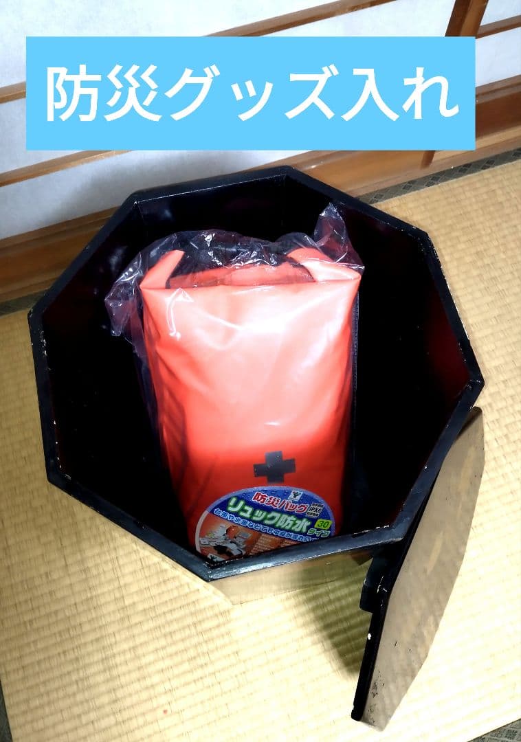 レトロ　ウイッグケース　中国鬘入れ　米びつ　花置き台　防災グッズ収納ボックス