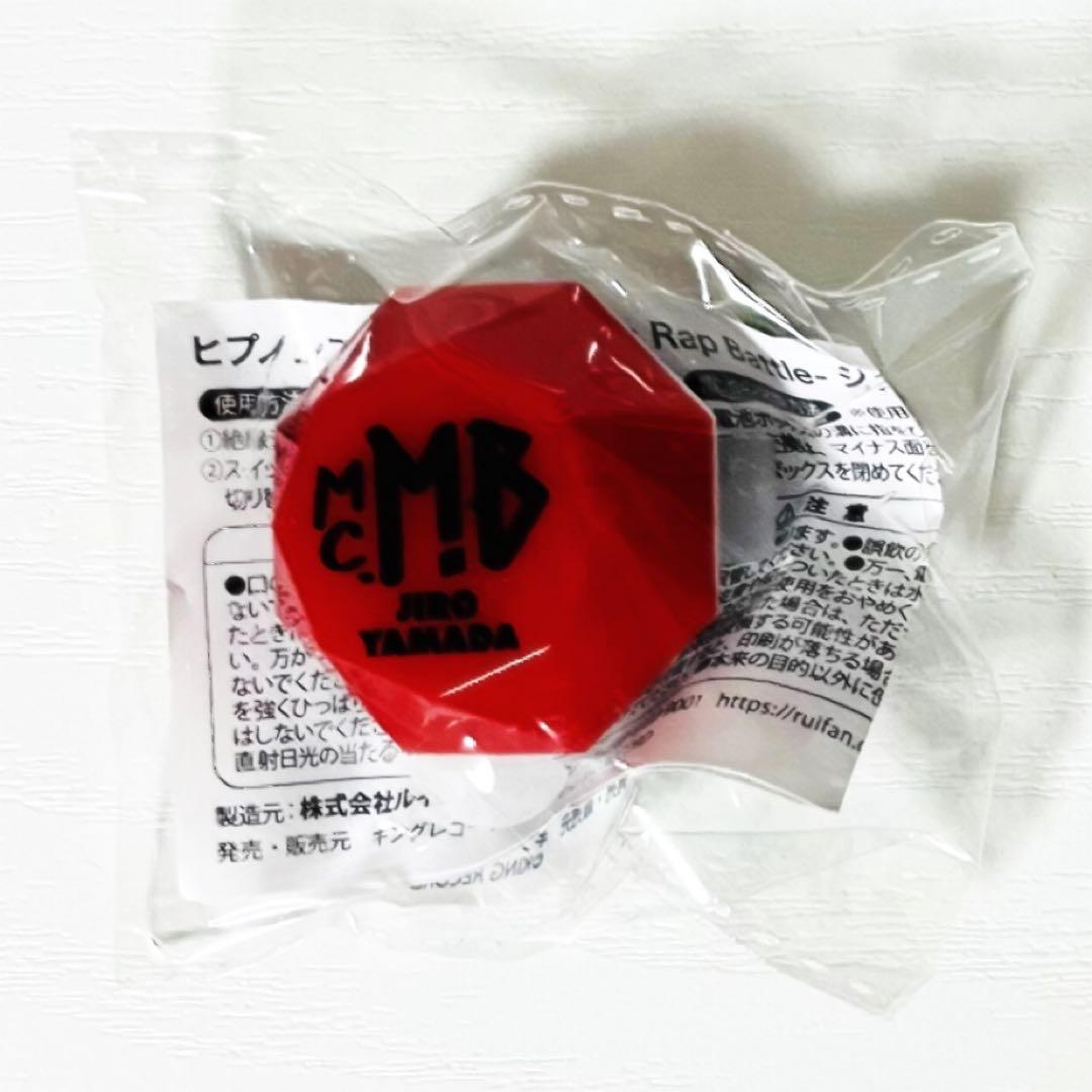 新品★ヒプノシスマイク★ヒプマイ【山田二郎】リングライト