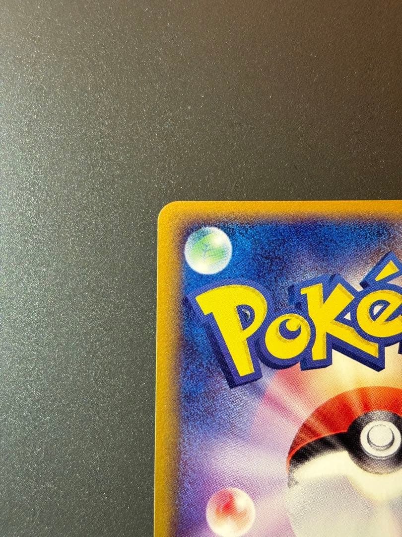 セレビィex PROMO ポケモンカードプレイヤーズクラブ PLAYプロモカー…