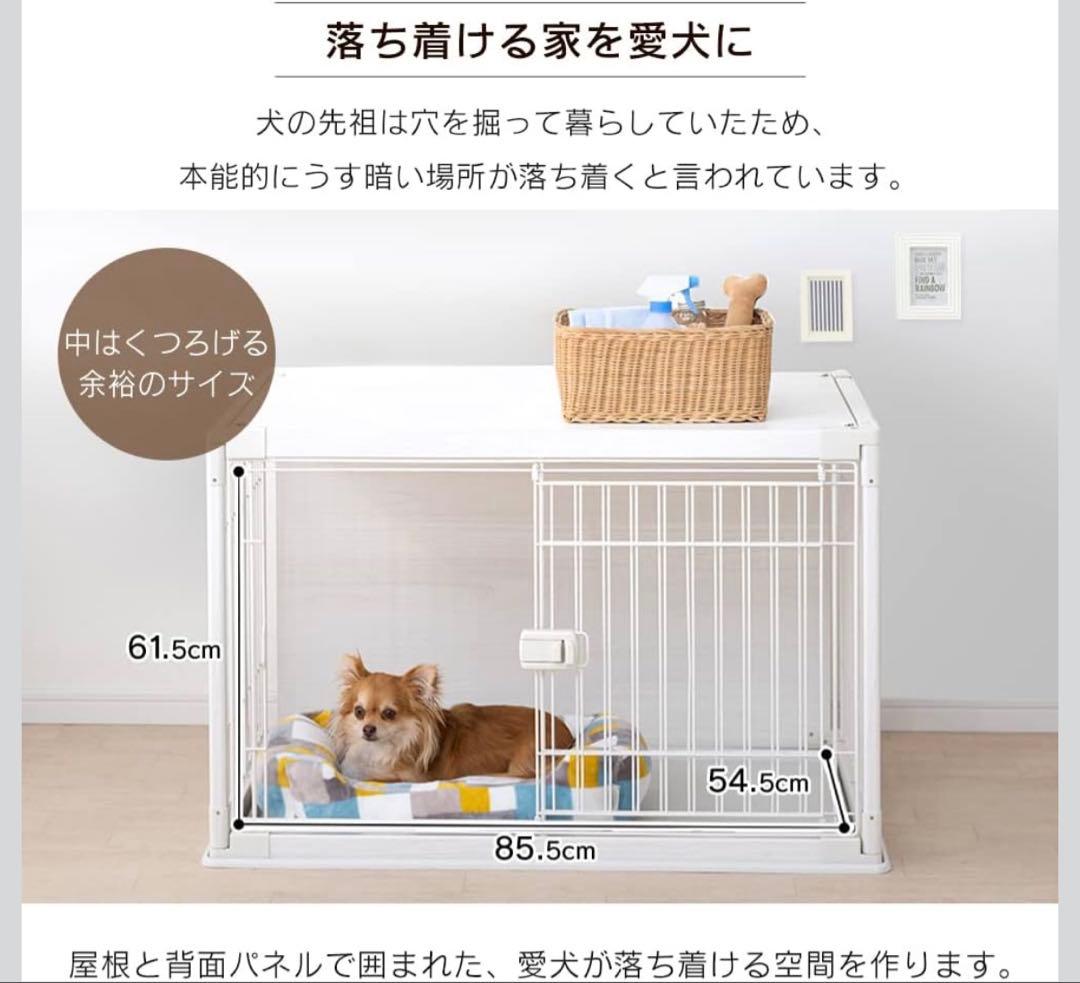 ⭐︎取りに来てくれる方限定⭐︎小型犬用ケージ