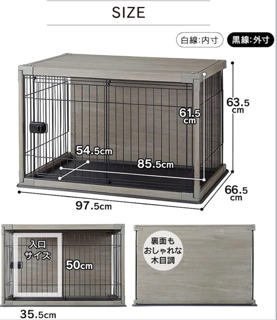 ⭐︎取りに来てくれる方限定⭐︎小型犬用ケージ