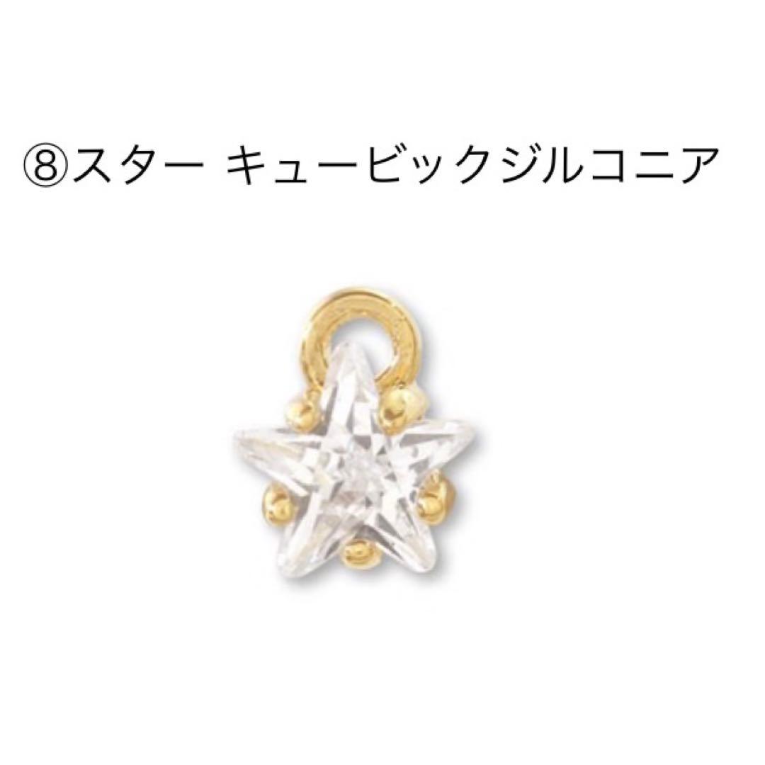 1/2限定価格❣️グク golden カスタム オーダー キーリング