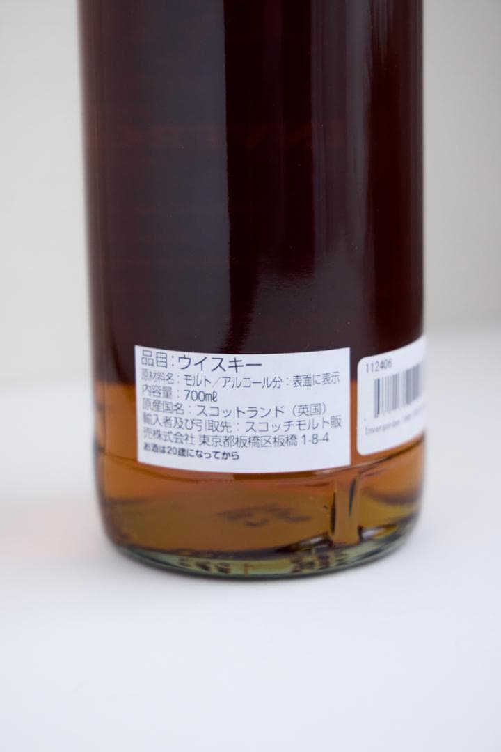 Rogha インバーゴードン 1965 55年 シングルグレーン 700ml