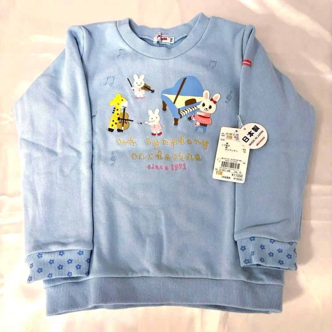 ホッペチャンママ専用