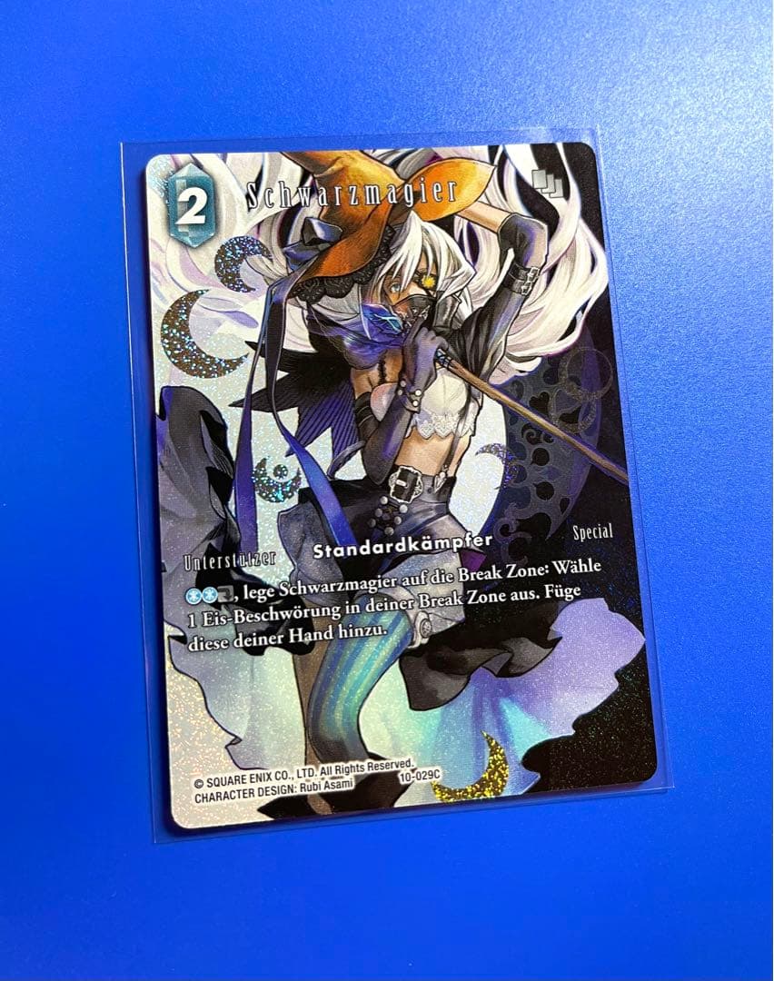 FFTCG 黒魔道士 フルアートプレミアム ヨーロッパ版 稀少 ドイツ