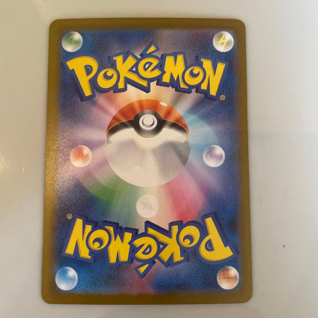 ご購入者確定【未使用・美品】メガリザードン X ex SAR インフェルノ X