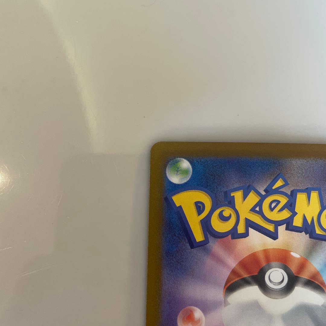 ご購入者確定【未使用・美品】メガリザードン X ex SAR インフェルノ X