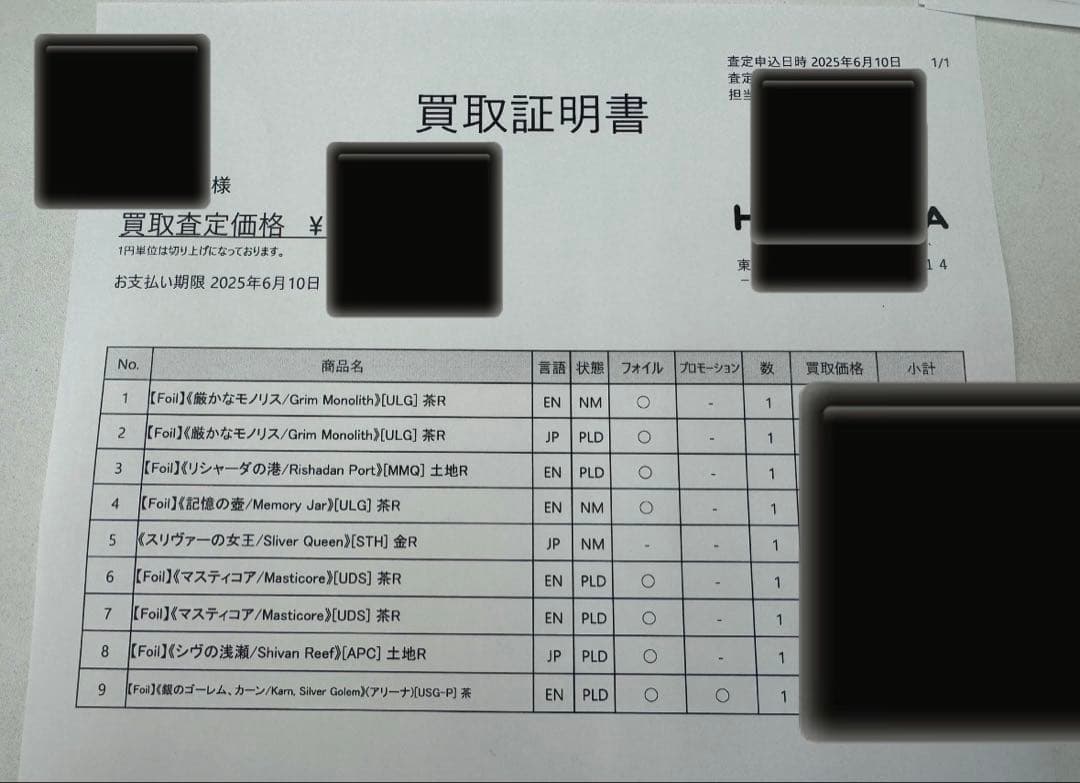 銀のゴーレム、カーン/Karn, Silver Golem(アリーナ)【foil