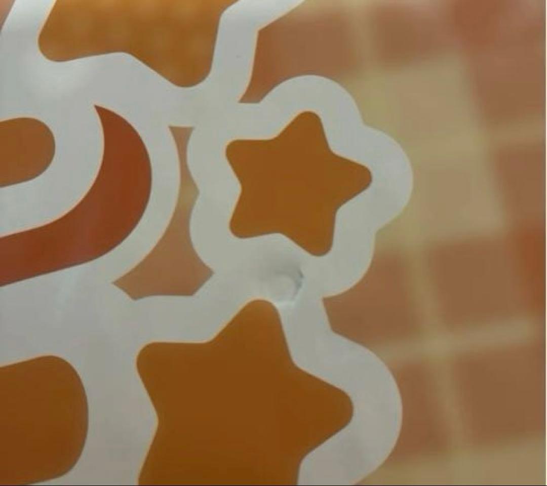 カラフルピーチ　えとさん　バラ売り不可　おまとめ割引きあり