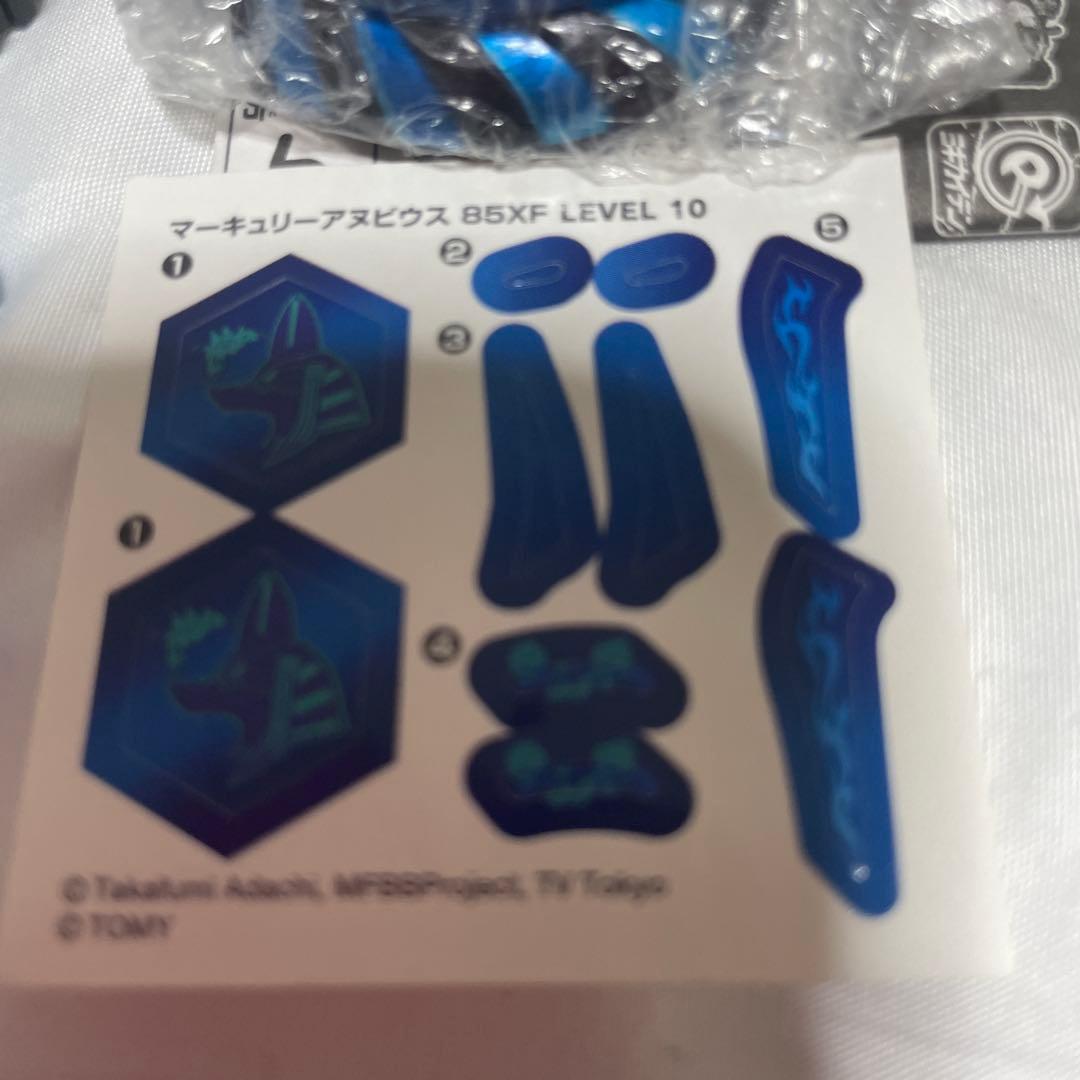 メタルファイトベイブレード　WBBA特別景品マーキュリーアヌビス