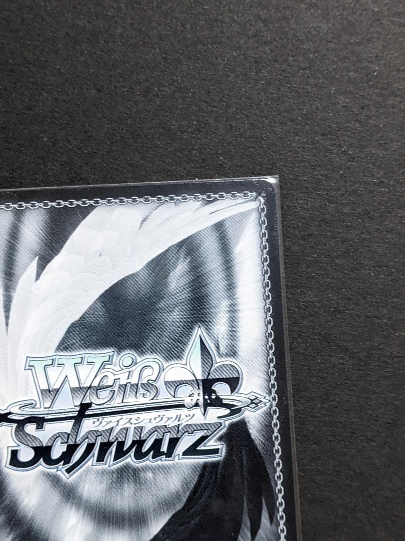 バンドリ　白金燐子　SSP　新しい世界に　ヴァイスシュヴァルツ　Roselia