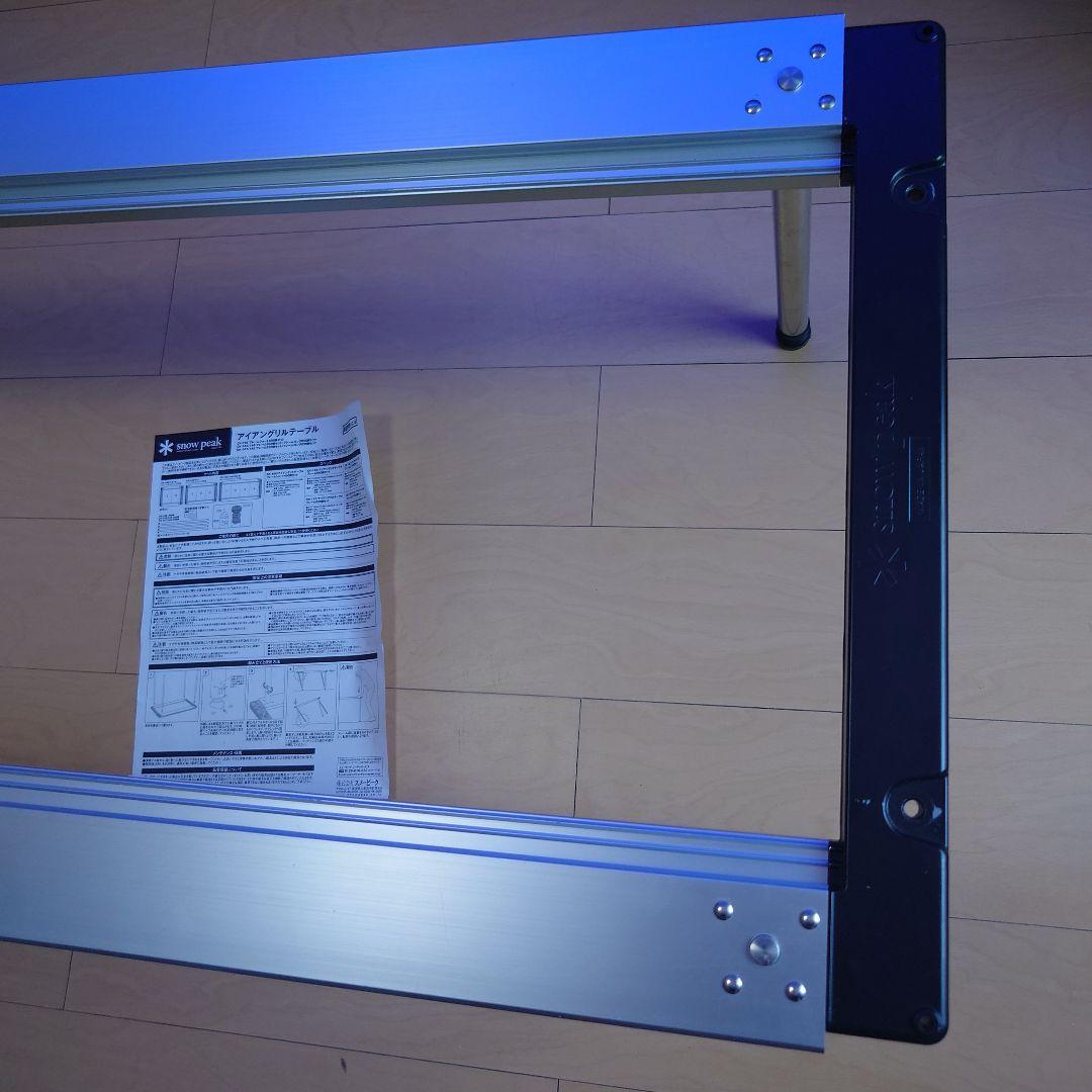 スノーピーク　アイアングリルテーブルロング　400脚セット　IGT　美品　中古