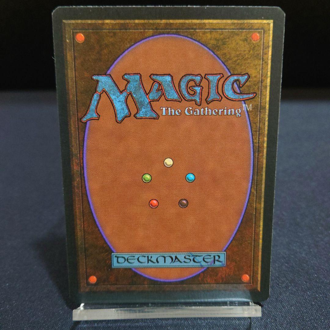 Underground Sea（IT）マジックザギャザリング　デュアルランド