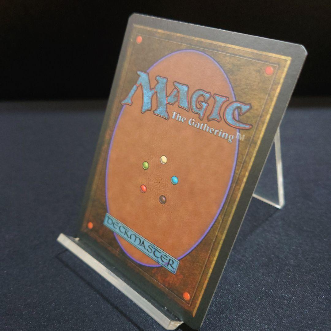 Underground Sea（IT）マジックザギャザリング　デュアルランド