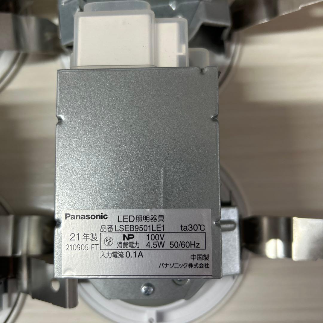 在庫中古品美品 Panasonic LEDダウンライト 6個 ダイコー6個セット