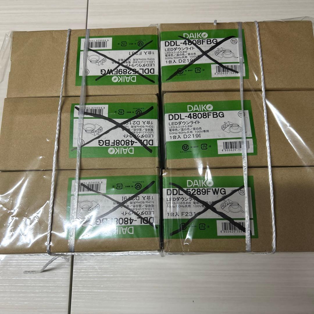 在庫中古品美品 Panasonic LEDダウンライト 6個 ダイコー6個セット