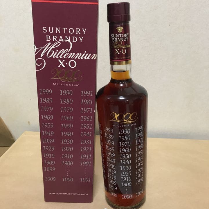 サントリー ブランデー センチュリー2000年