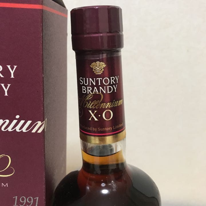 サントリー ブランデー センチュリー2000年