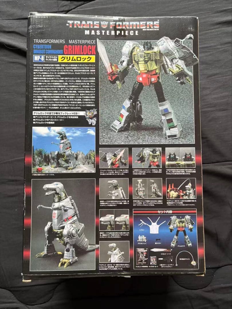 タカラトミー　トランスフォーマー MP-8 グリムロック
