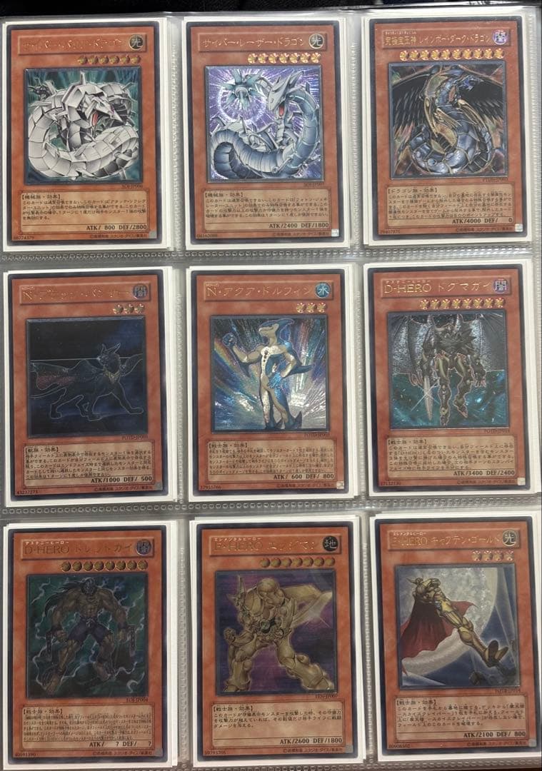 遊戯王OCGレリーフカードまとめ
