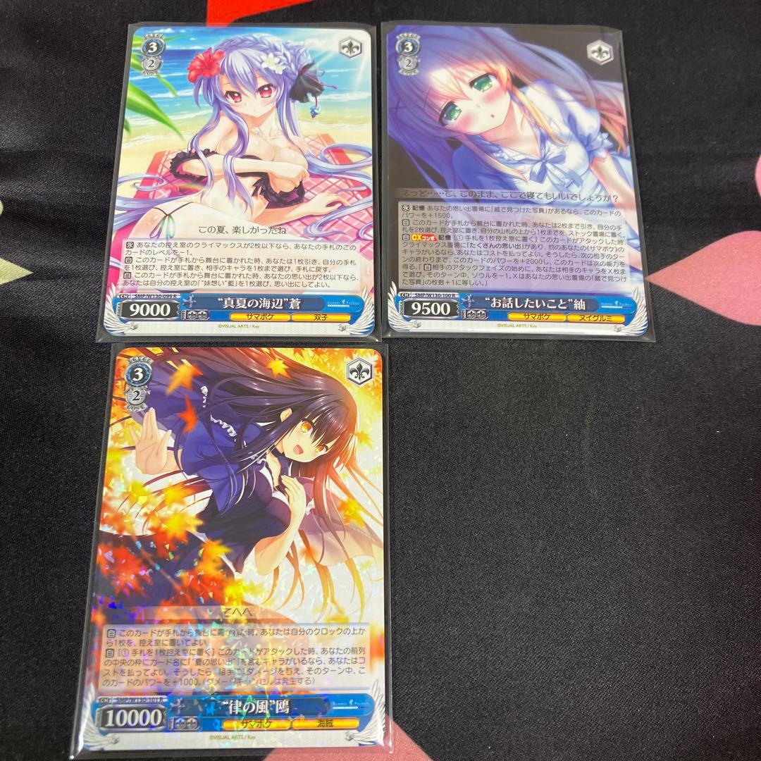 ヴァイス サマーポケッツ 4枚セット まとめ売り