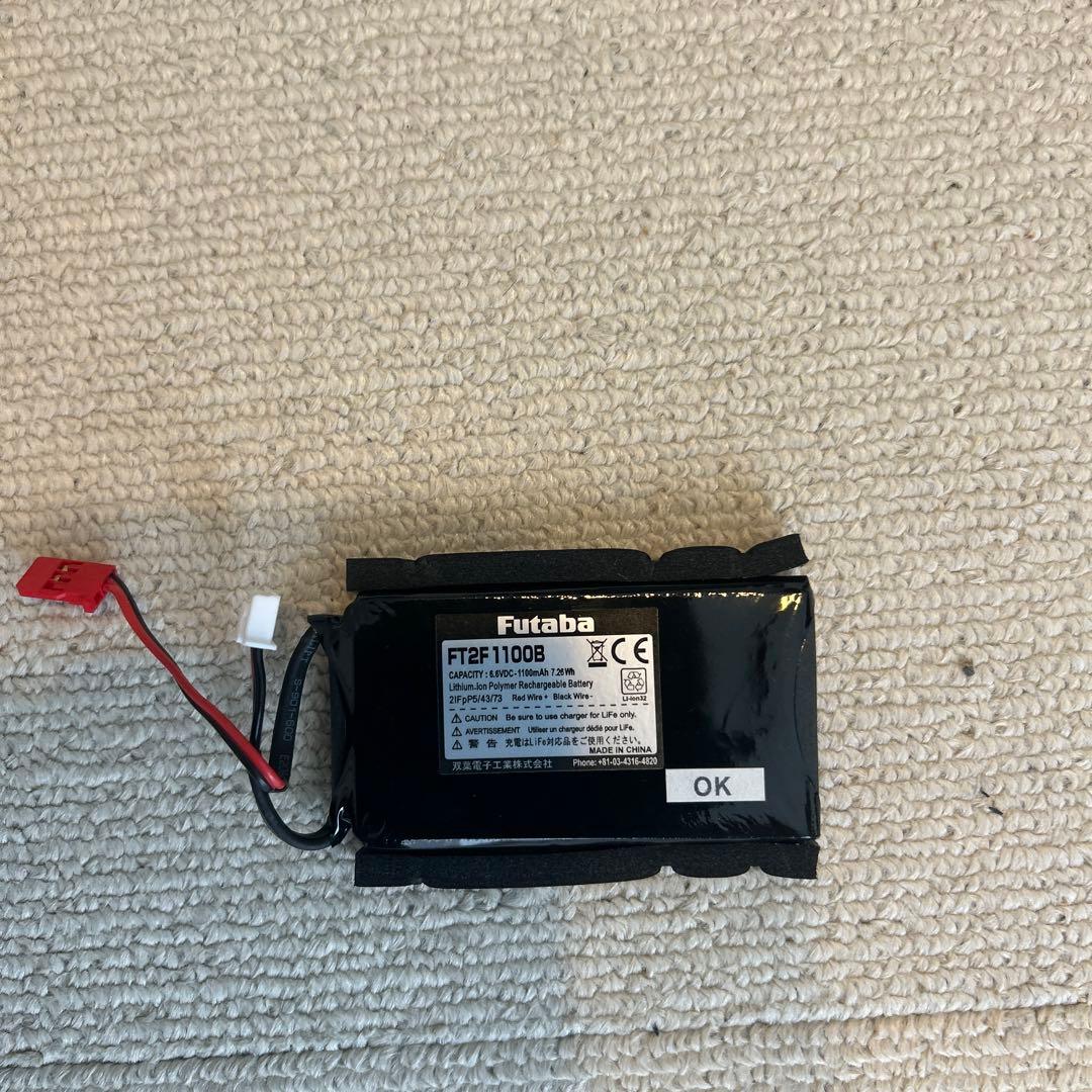 Futaba T10PX ラジコン送信機受信機