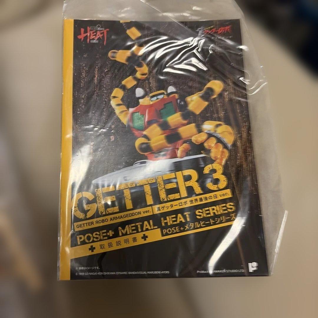 懋*懋様 ゲッターロボ3