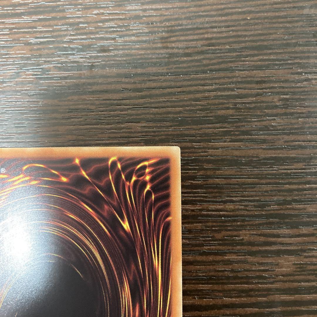 遊戯王 アロメルスの蟲惑魔 20th シークレットレア