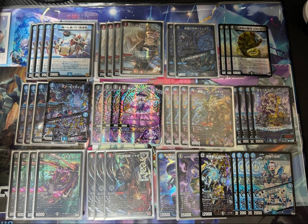 クローシスジャオウガ デッキ パーツ