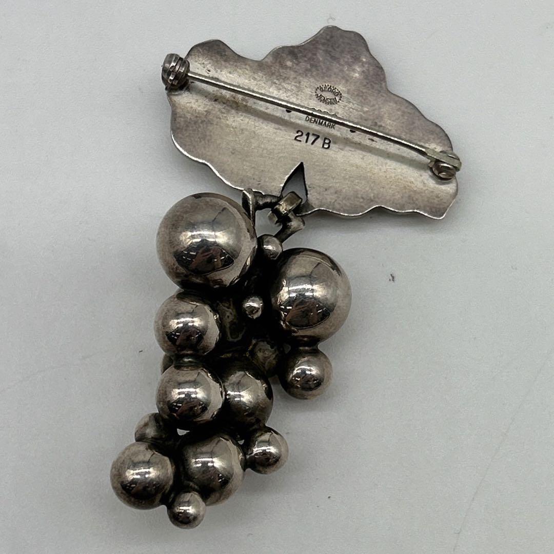 ジョージ・ジェンセン　ムーンライト・グレープ　ブローチ　SV925