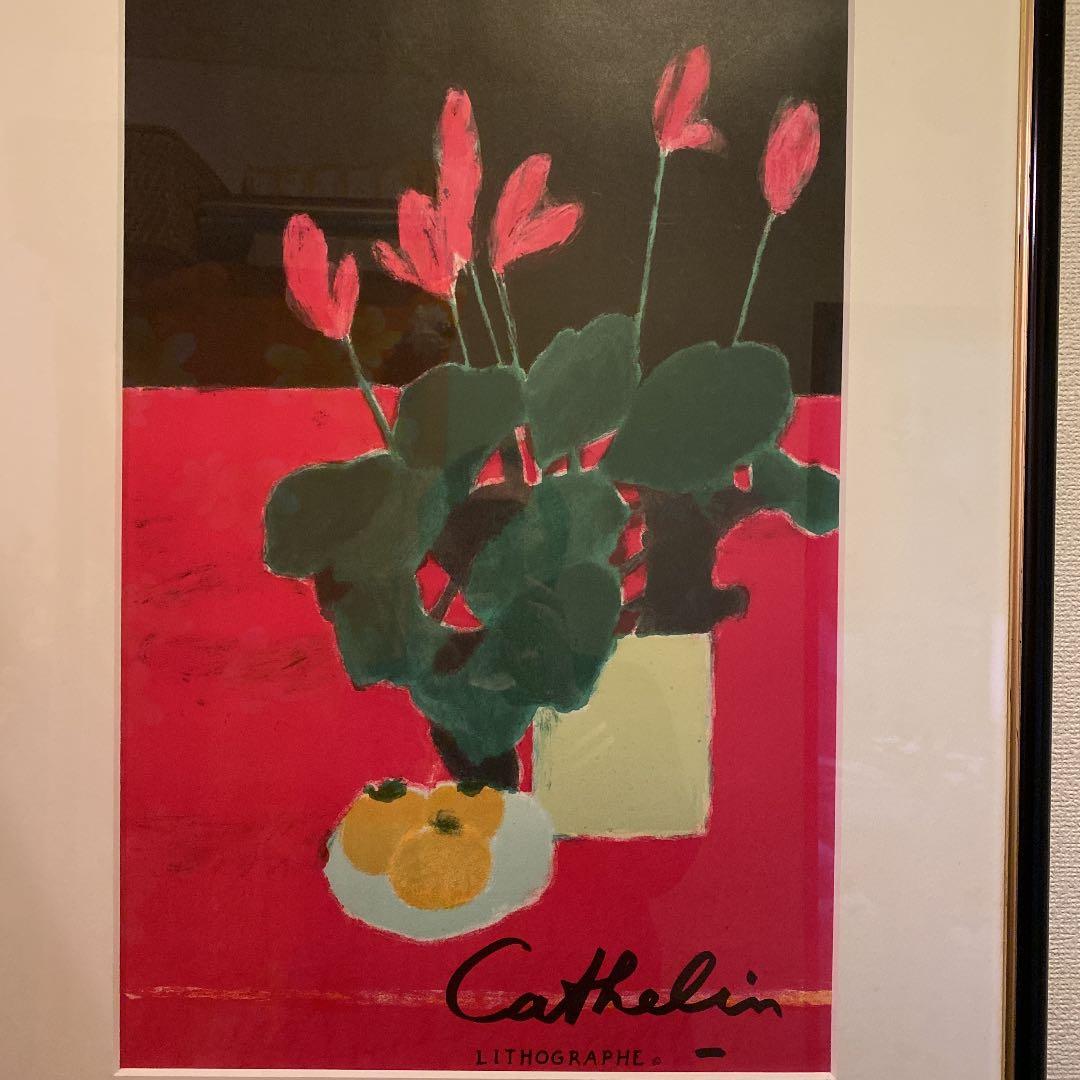 カトラン〔柿のある静物〕額外面 62㎝×81㎝