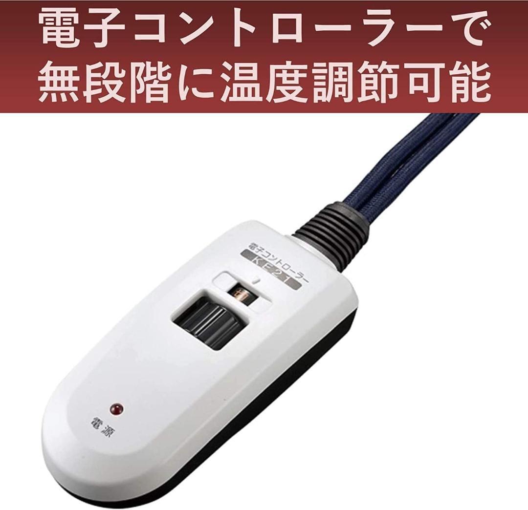 山善 こたつ用 ヒーターユニット ファン付き 手元コントローラー付き