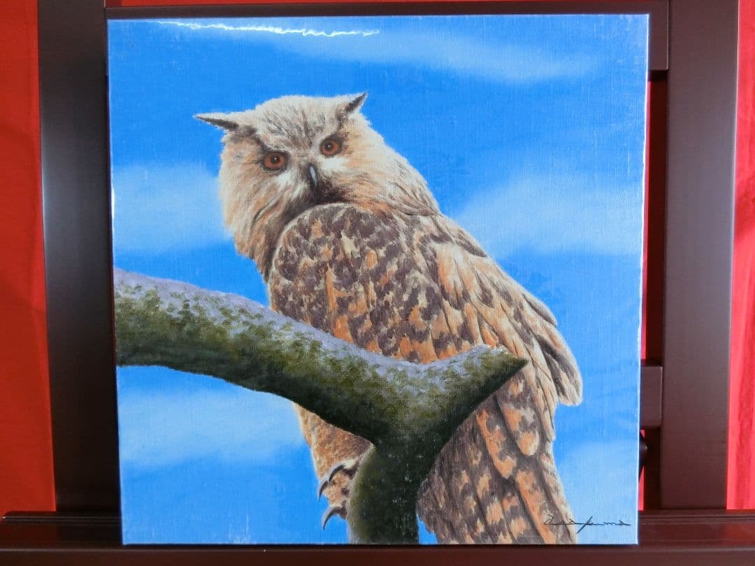 【ART】朝隈敏彦真筆(ふくろう)特寸法