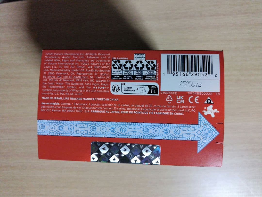 MTG |アバター 伝説の少年アン Commander's Bundle 英語版