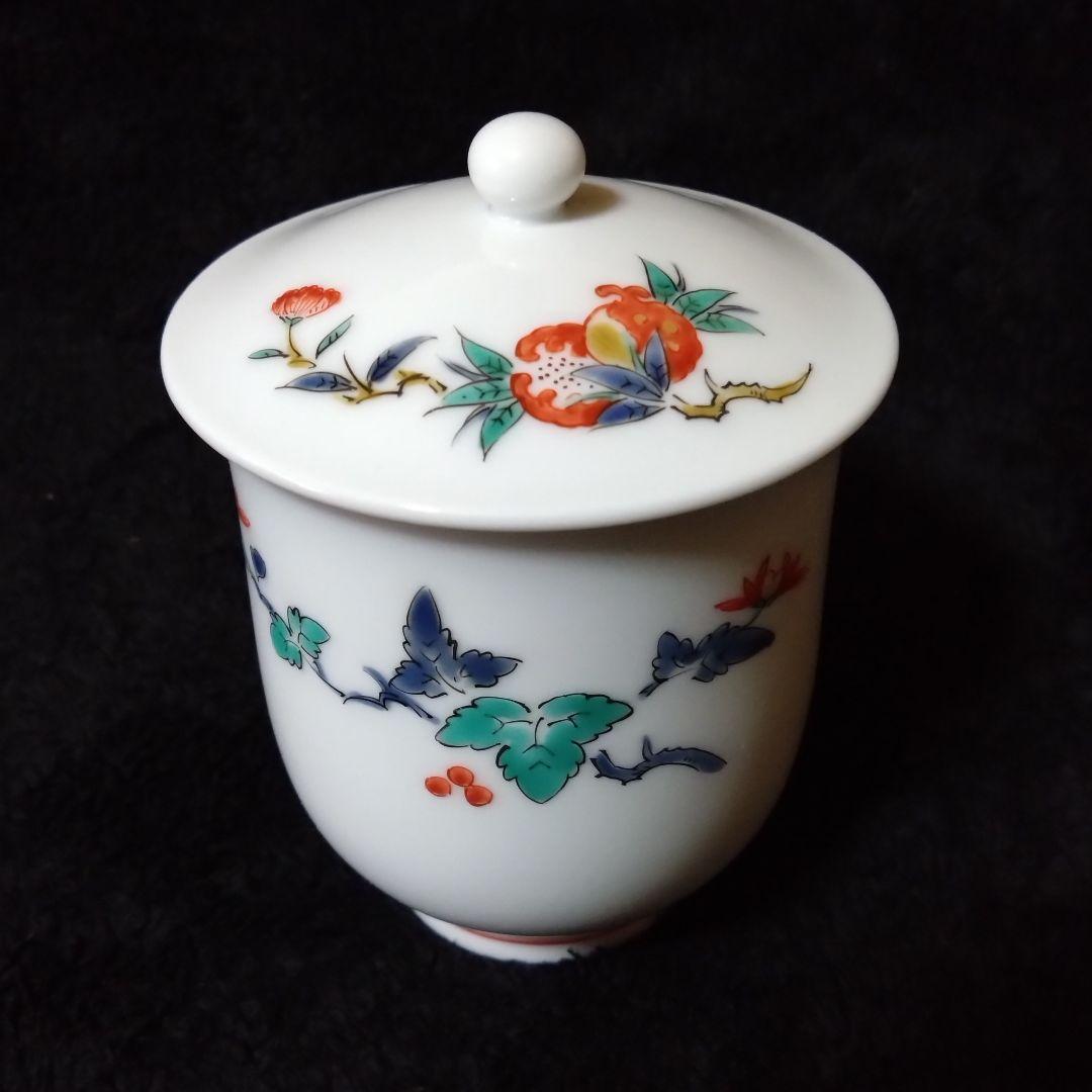 14代　酒井田柿右衛門　錦　花実文　湯呑　夫婦